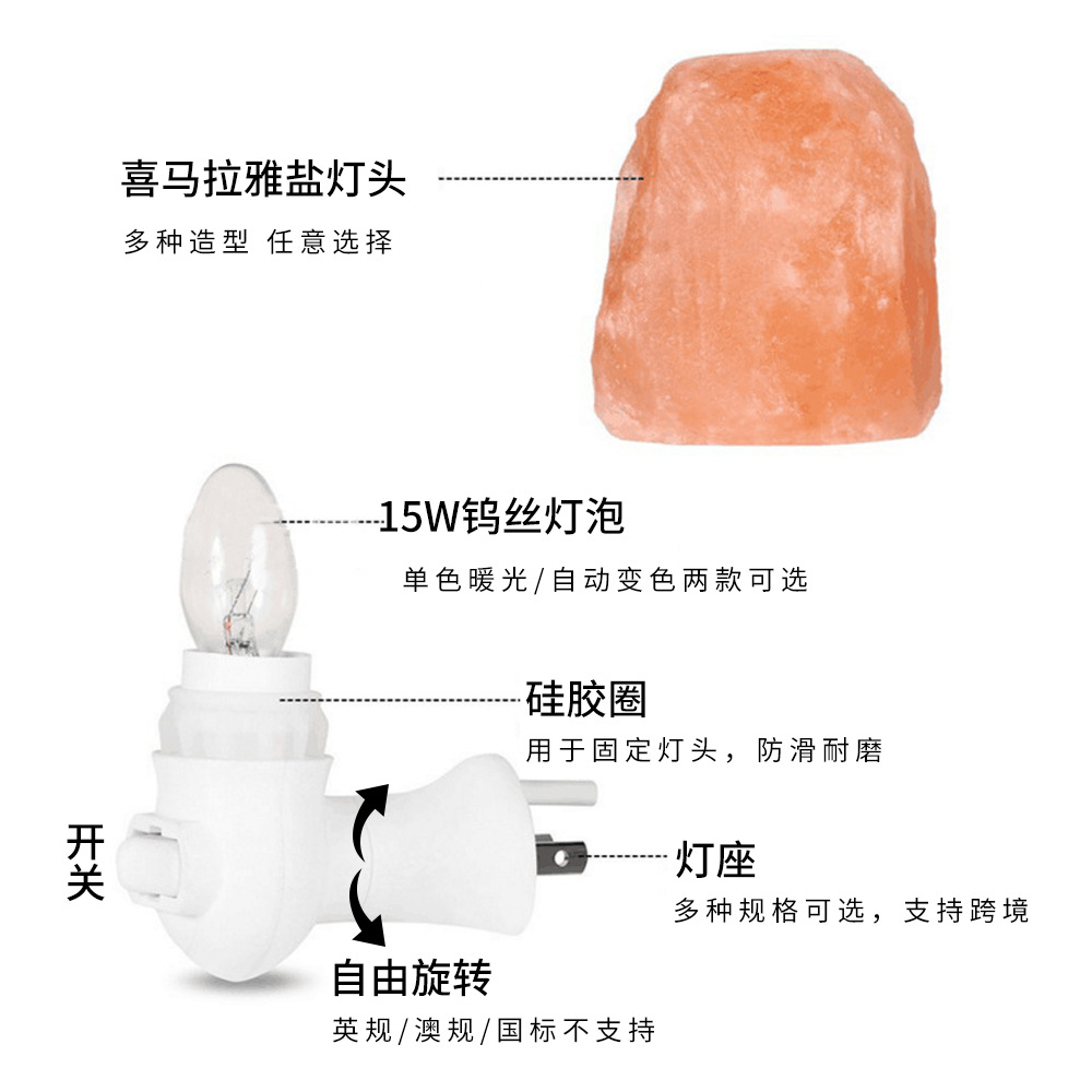 Himalayan Salt Lamp - C9 LED Gece Lambası Himalaya Tuz